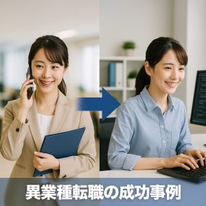 イメージ画像