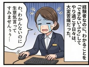 イメージ画像